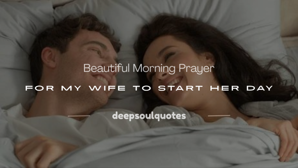 morning prayer for wife