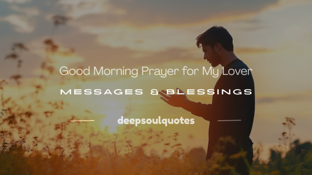 good morning prayer for my lover